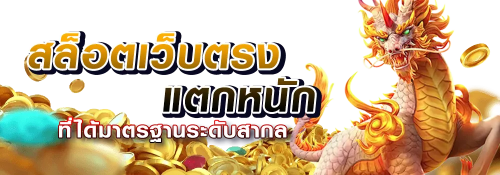 JGAMING898 ความบันเทิงครบครัน พร้อมให้บริการตลอด 24 ชั่วโมง
